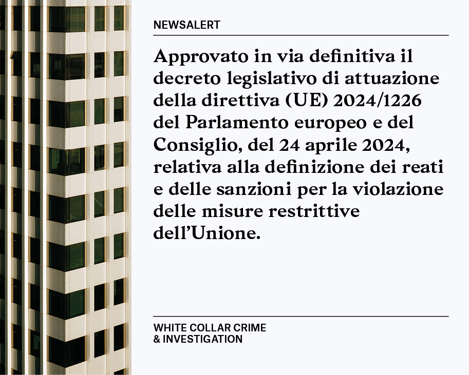 Newsalert | White Collar Crime & Investigation 16/12/2025